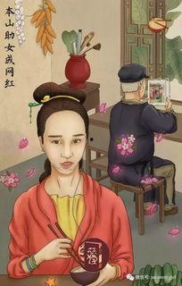 台湾娱乐圈吃瓜是谁啊图片,吃瓜群众热议的神秘人物