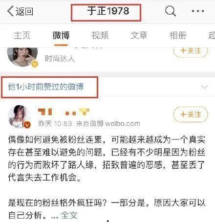 哪个软件娱乐圈吃瓜最好,用XX软件轻松吃瓜，掌握最新动态